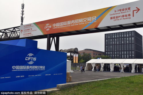 2023年服貿會在京開幕，2400余家境內外企業線下參展，北京企業網站助力數字服務新篇章