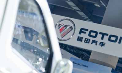戴姆勒與北汽福田聯合投資4.153億美元，在華布局重型卡車生產