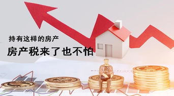 美房網投資俱樂部 專業投資管理，引領財富未來
