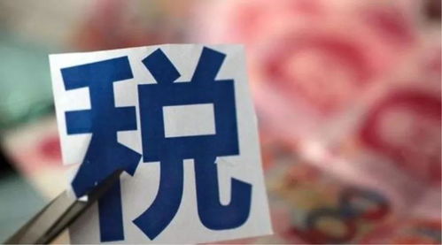 35高稅負(fù)迎頭一棒 合伙型投資基金究竟如何避險(xiǎn)？聽聽財(cái)稅專業(yè)人士怎么說